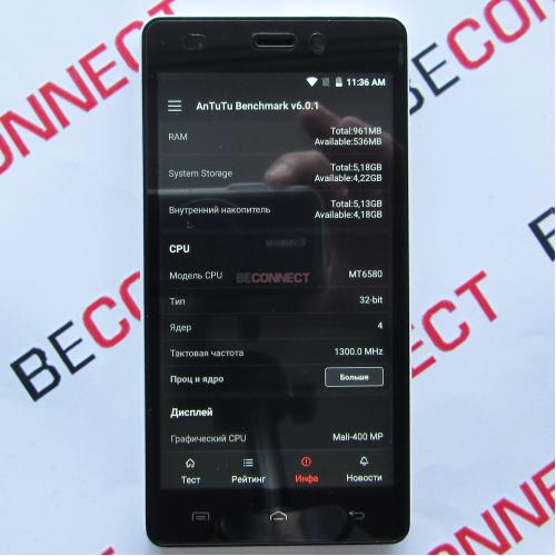 Doogee X5 White